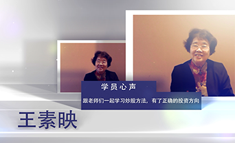 股票知识